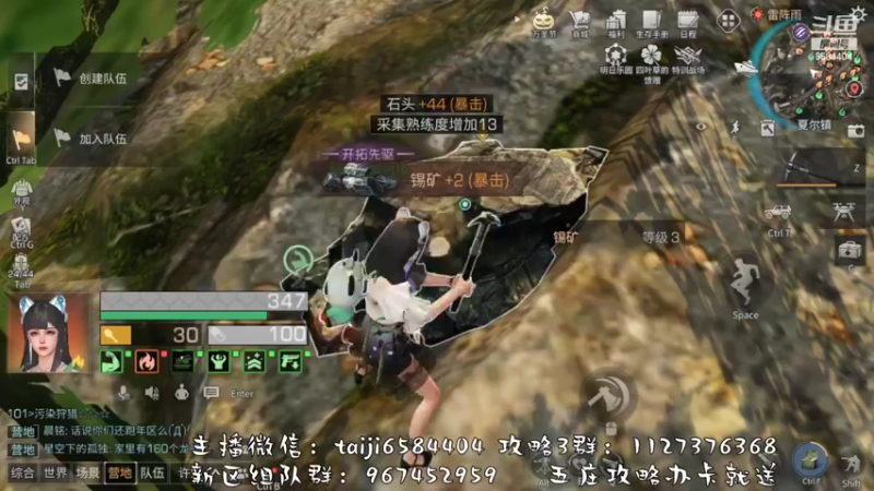 【2022-11-01 22点场】中华田园冯太极：果壳岛<涂山散仙>营地收人