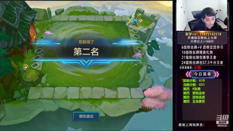 【2022-11-02 07点场】对子花：还得是我狮子狗