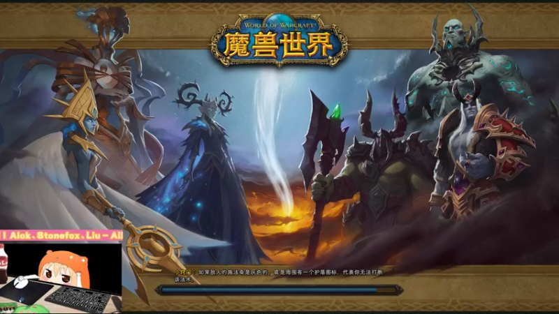 【魔兽世界】灌装啤酒少女的精彩时刻 20221101 21点场