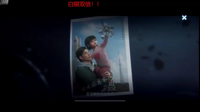 【2022-11-02 13点场】RW渡劫：66星单排节目！！！