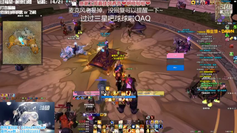 【2022-11-01 19点场】巫笑笑：究极信仰牧师玩家