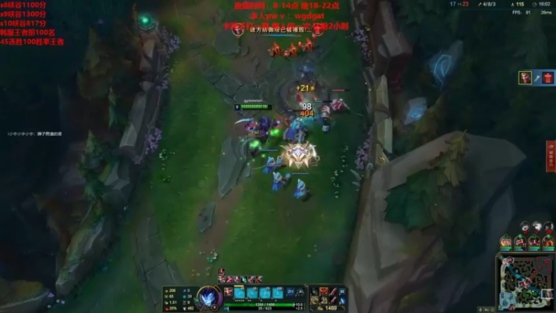 【2022-11-02 13点场】路浩东ouo：你们不配拥有治疗 直播第8天