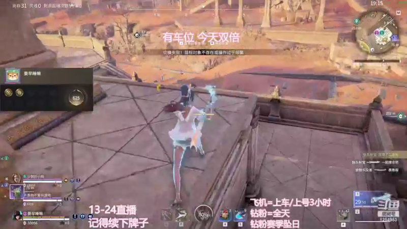 【2022-10-26 17点场】常乐er：有车位，全段位上分！