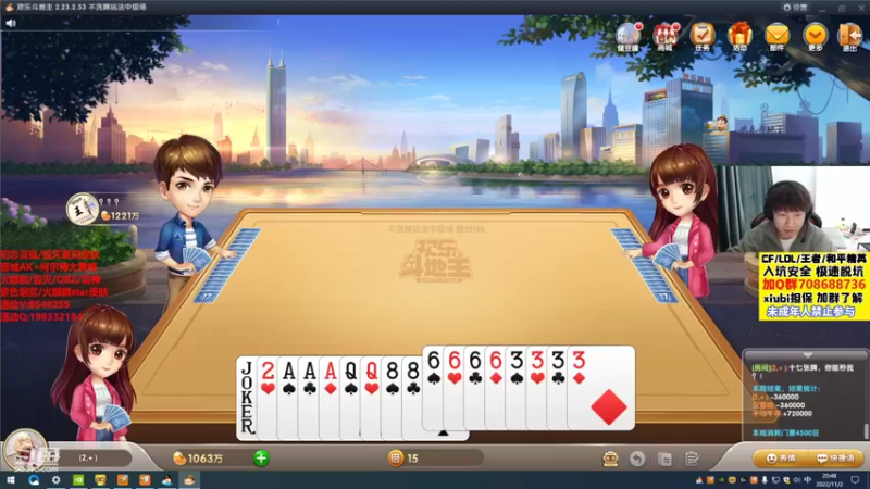 【2022-11-02 20点场】白鲨xiubi丶：白鲨CFS加油