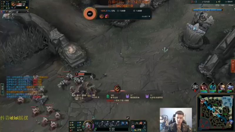 【2022-11-02 13点场】LOL丶摇摆：T0鱼人教学D1钻1乱杀.已经悟了