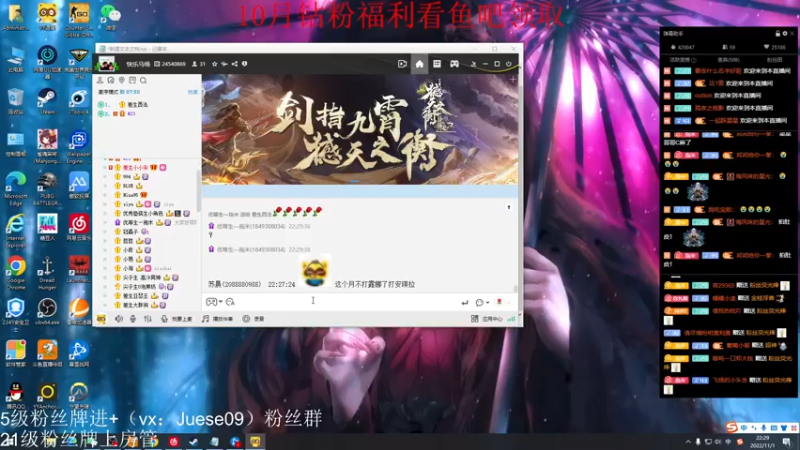 【2022-11-01 22点场】小角色ovo：10月总结时间！