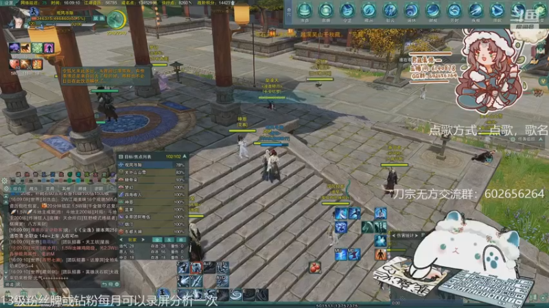 【2022-11-02 16点场】君且莫惜一：【开人流无方】新等级jjc