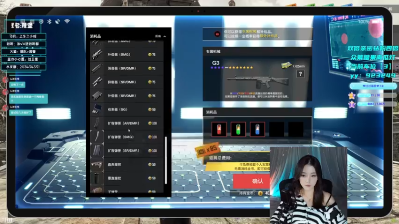 【2022-11-01 20点场】一只蓝泠：【露脸】双倍亲密哦！