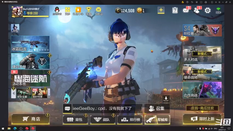 【2022-11-02 00点场】披着貂毛的DJ蛋：【董驴】带你走进不一样的CODM神秘世界