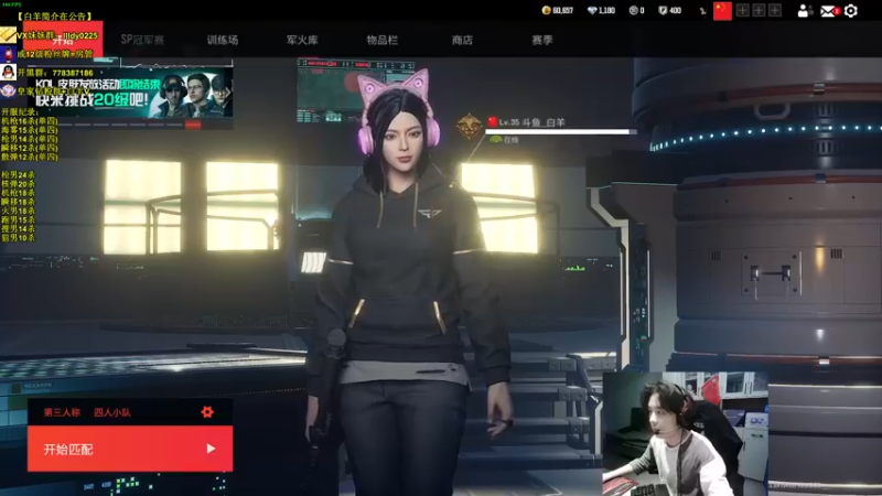 【2022-11-02 00点场】Table白羊：【全职业天花板】2倍亲密！