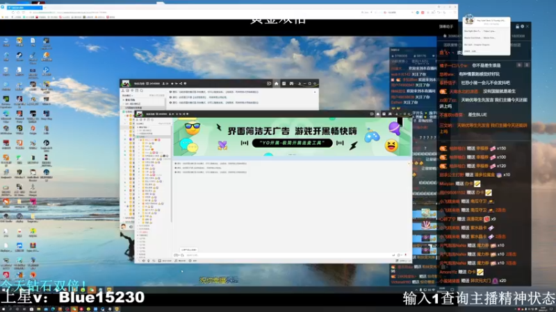 【2022-11-01 22点场】BLUE呀丶：好久没找小哥哥了...