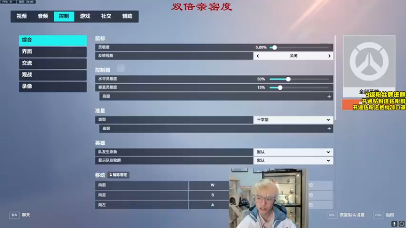 【2022-11-01 16点场】三酒OuO：【双倍】哥们哥们顶端冰美人看吗！