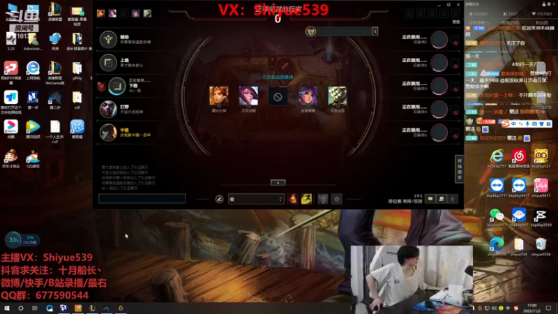 【2022-11-02 17点场】十月船长丶：一桶2100，嘎嘎在乱杀