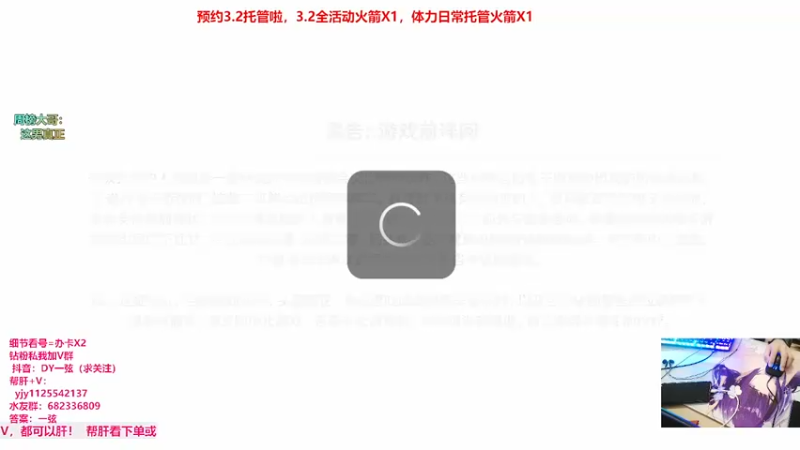 【2022-11-01 18点场】DY一弦：萌新变老手看这里，超细授业解惑！