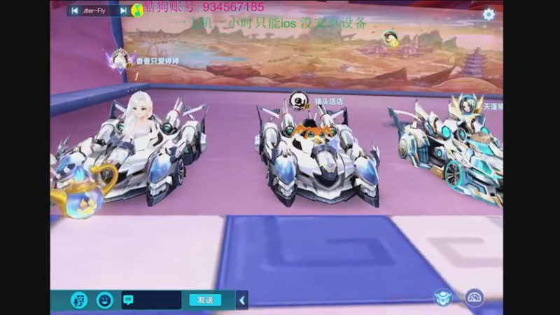 【2022-11-01 22点场】飞车计时k神：9点垫底赛来啦！