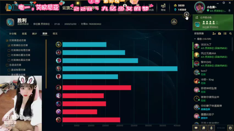 【2022-11-02 21点场】天菜少女涵涵子：万万没想到吧~