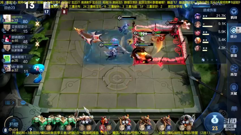 【2022-11-01 21点场】甄知棒：吕布婉儿1V10，整活豌豆射手轻战女帝！
