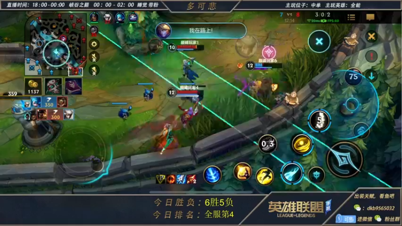 【2022-10-31 22点场】心星丶多可悲：倒霉蛋：峡谷之巅第4冲第1！