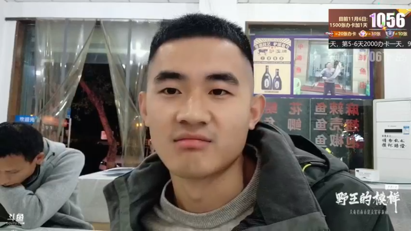 【2022-11-02 18点场】川味箩卜：明天上岛度假～