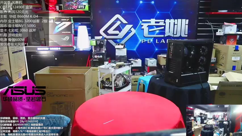 【2022-11-02 13点场】上海老姚：RTX4090到货啦