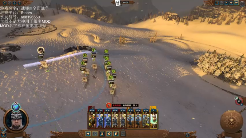 【2022-11-02 19点场】鱼的眼泪水知道：【战锤Ⅲ全面战争】 MOD娱乐型主播