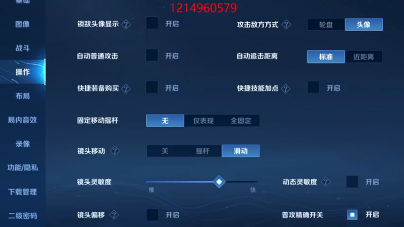 【2022-10-31 19点场】欧阳字懿轩：上热门了？？上分围观，这么多人