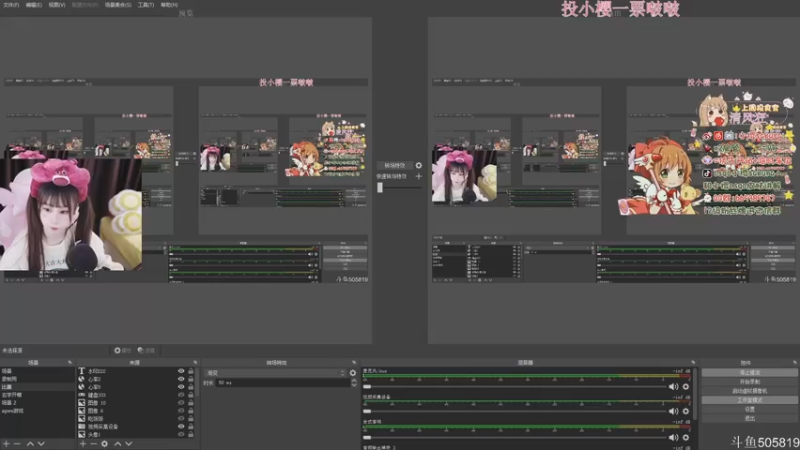【2022-11-02 18点场】解说小樱sakura丶：【小樱】陪你看比赛~