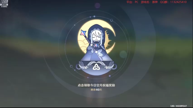 【2022-10-28 21点场】曉笛笛：原神3.1第30天~~~~~·