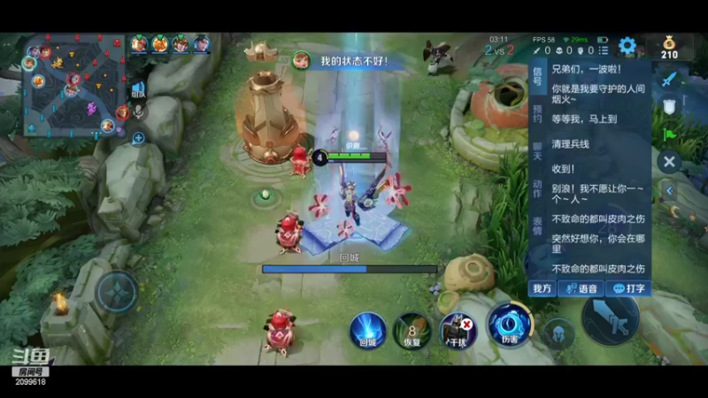 【2022-11-02 00点场】阿邦就是小苞米：大家伙子晚上好呀~