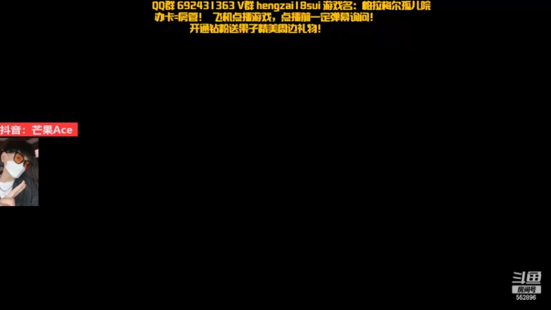 【2022-11-01 21点场】芒果Ace：胆小勿进 恐怖游戏！