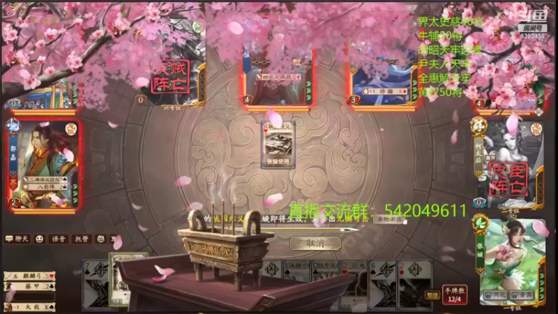 【2022-11-01 23点场】光栅圣泽：国服第一步练师皮肤已上线