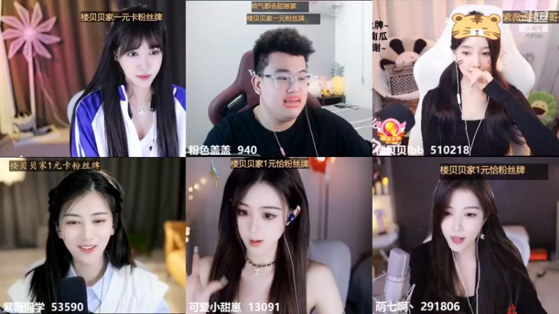 【2022-11-02 02点场】喵小莎：中午12点 晚上10.30