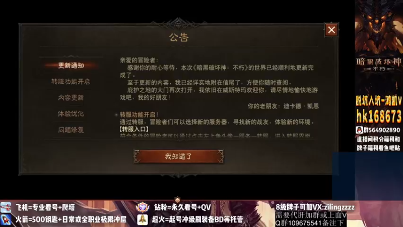 【2022-11-02 11点场】紫灵z：紫灵：极速练级