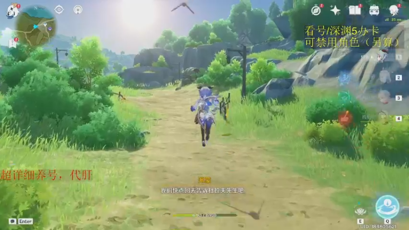 【2022-10-31 21点场】刻晴天下第一优雅：深渊看号顶级SORRY