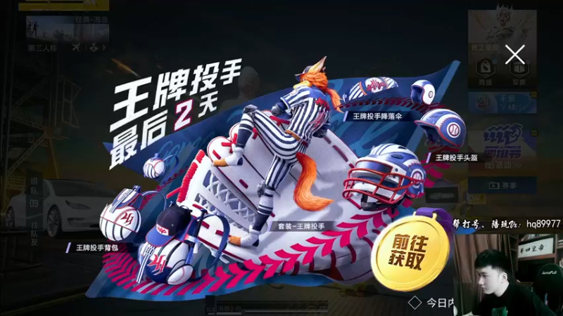 【2022-11-02 10点场】Dy合群：【1喂4】不强请举报！