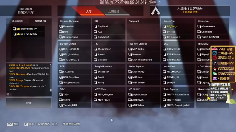 【2022-11-01 17点场】一口三明治3Mz：双倍亲密度 新赛季速览