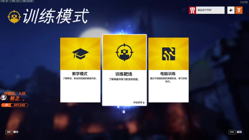 【2022-11-02 13点场】训练把场机器人：单T要多会几个T才行，直接来学习！