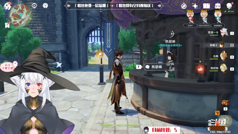 【2022-11-01 16点场】卡佬GTX1080tiPrime：『补星神猫』你的护肝小助手