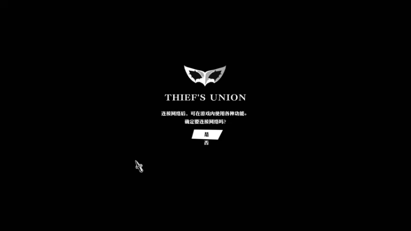 【2022-11-02 10点场】布鲁斯菲尔：P5R真结局进行中