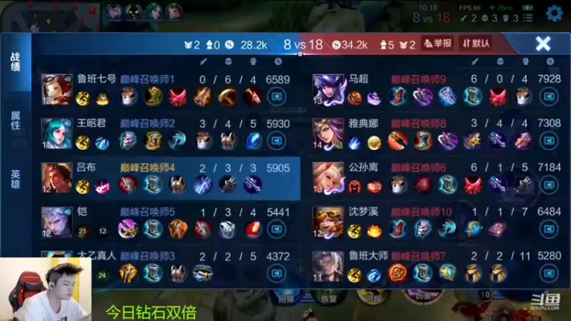 【2022-11-02 20点场】韩跑跑ovo：巅峰赛：把把C上2100