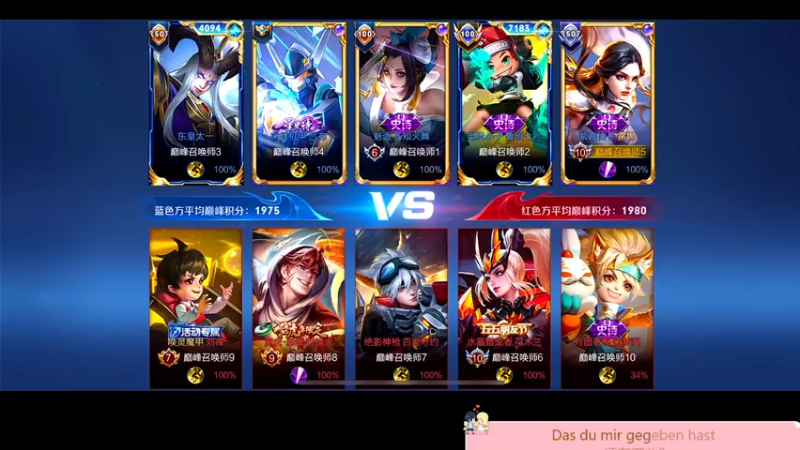 【2022-11-02 16点场】DYG萧玦：巅峰赛冲前十！！