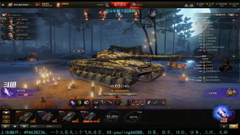 【2022-11-01 14点场】暗夜幽霊：幽霊：滕州加油