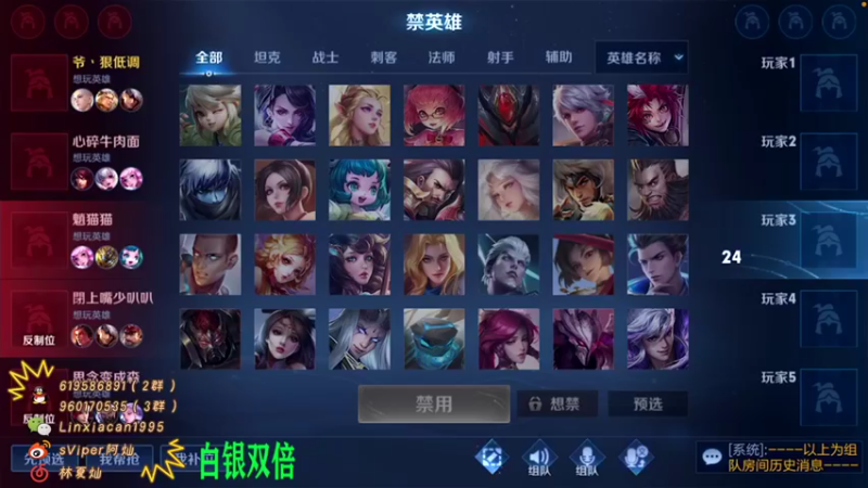 【2022-11-01 22点场】sViper丶阿灿：阿灿：成功人士   o.O