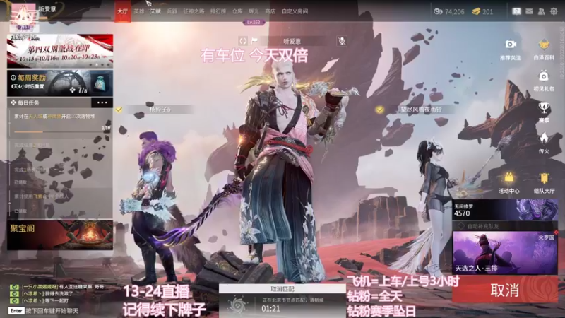 【2022-10-26 23点场】常乐er：有车位，全段位上分！