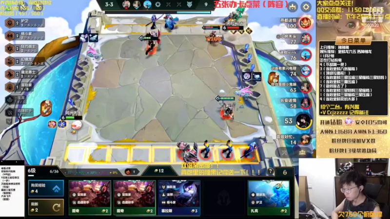 【2022-11-02 20点场】不太嘻哈的Ccj：最刺激的金鳞龙天花板教学！！