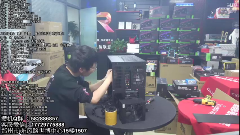 【2022-11-02 01点场】创D电脑联盟：郑州创D：双11电脑活动开启