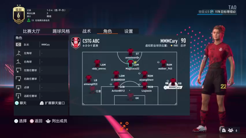 【2022-11-01 22点场】陶可可coco：❤❤魔女可· 先biabia 晚点踢球