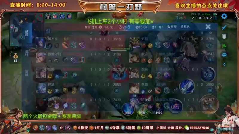 【2022-11-02 15点场】木木爱吃橘子：宫本 橘右京 冲30连胜！