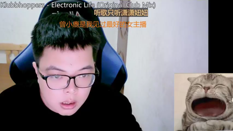【2022-11-02 12点场】睡懵的渣皇：祝贺内马尔大哥50级粉丝牌！