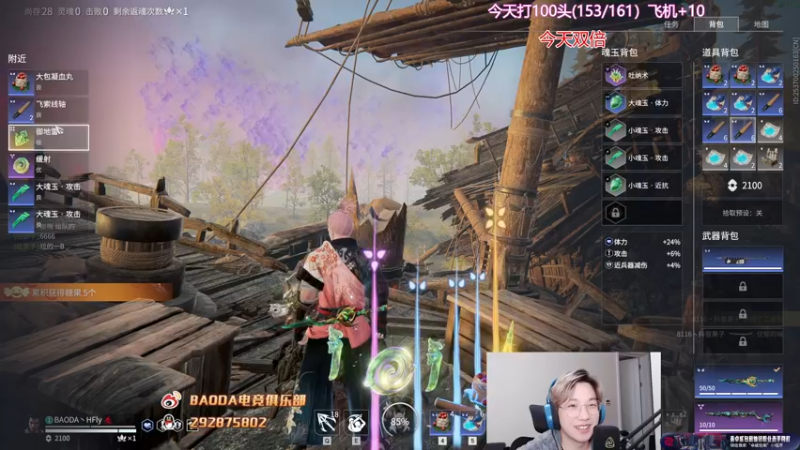 【2022-11-02 04点场】在下黄复来：【黄复来】 心不死，行不止！